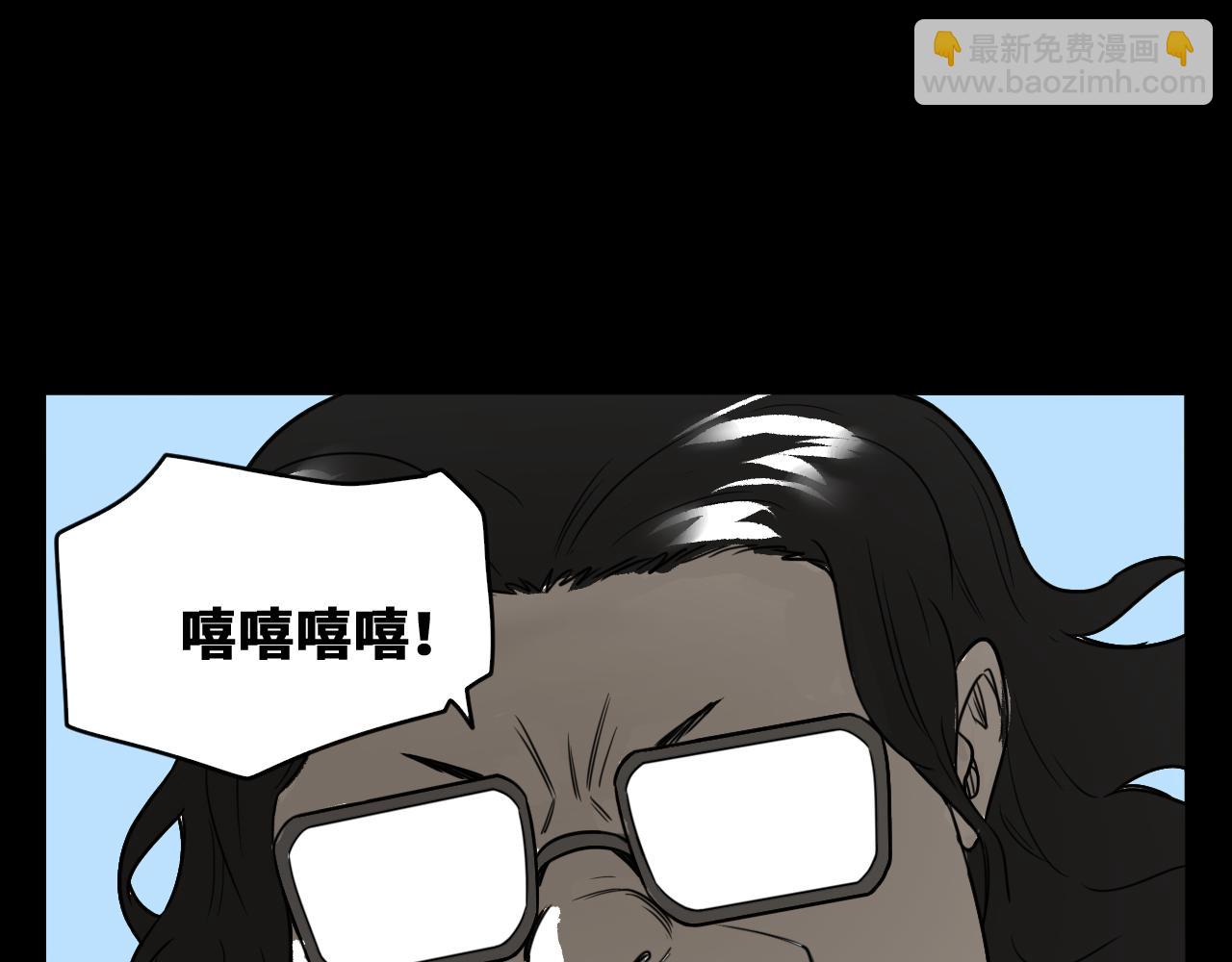 第52话  强敌(1/3)-第53话