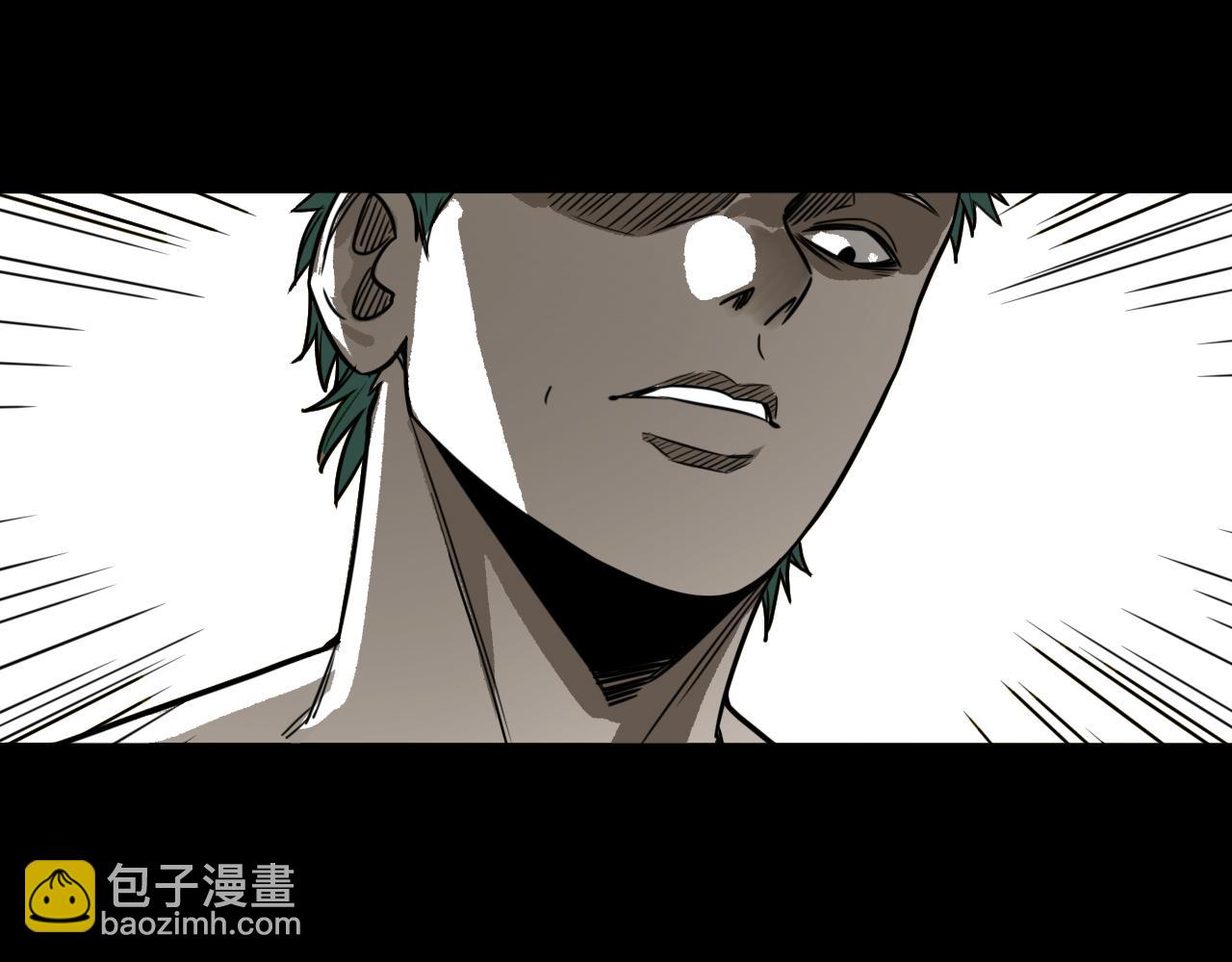 第52话  强敌(1/3)-第53话