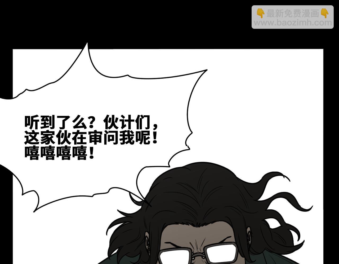 第52话  强敌(1/3)-第53话