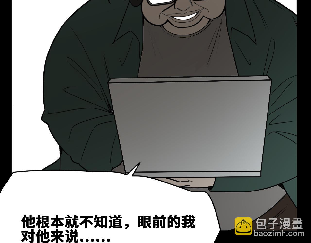 第52话  强敌(1/3)-第53话