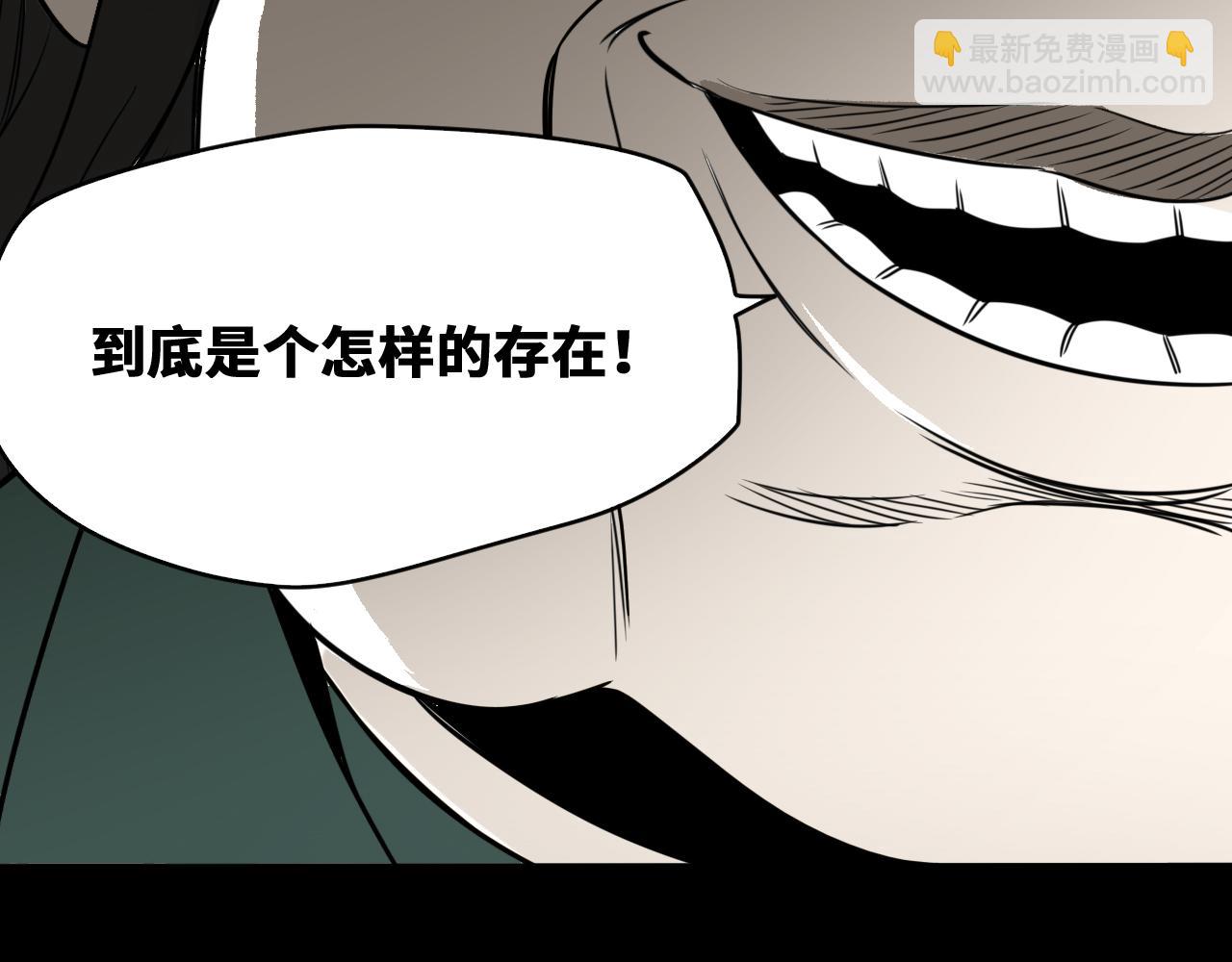 第52话  强敌(1/3)-第53话