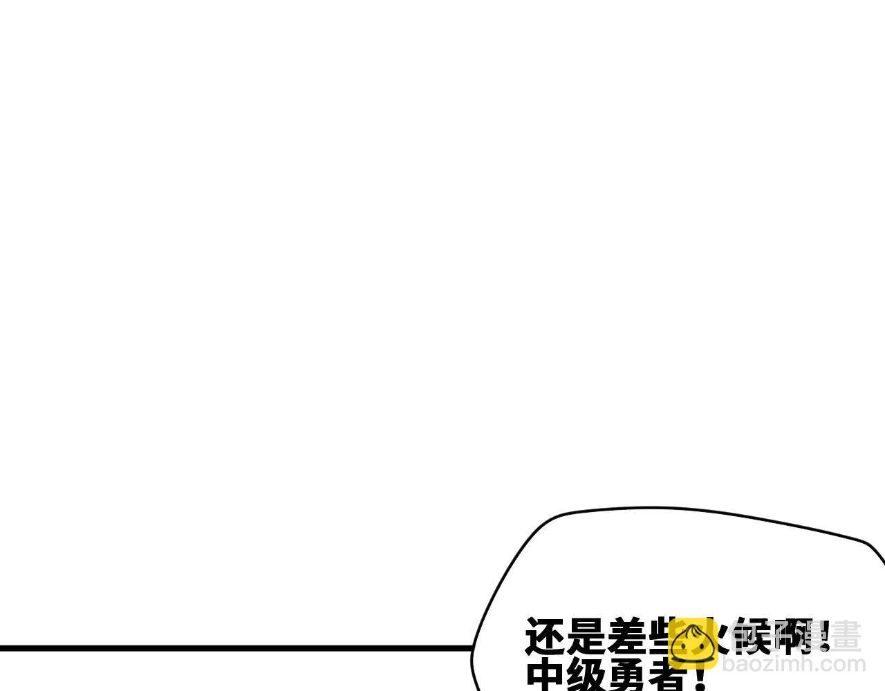 我被BOSS揍大的 - 第54話 弒神篇（2）(1/2) - 4