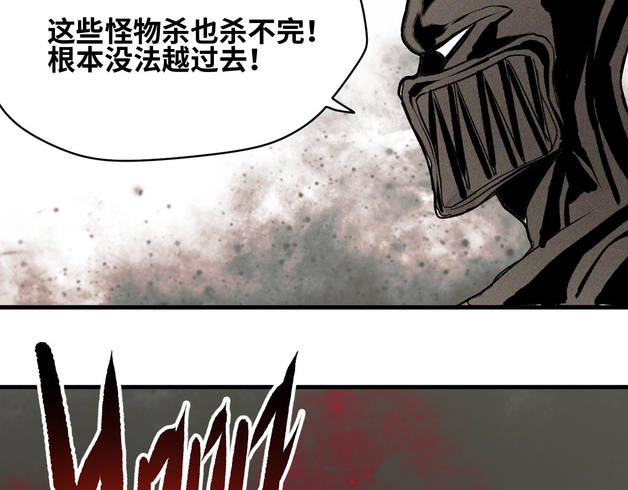 第56话 弑神篇（4）(1/2)-第57话