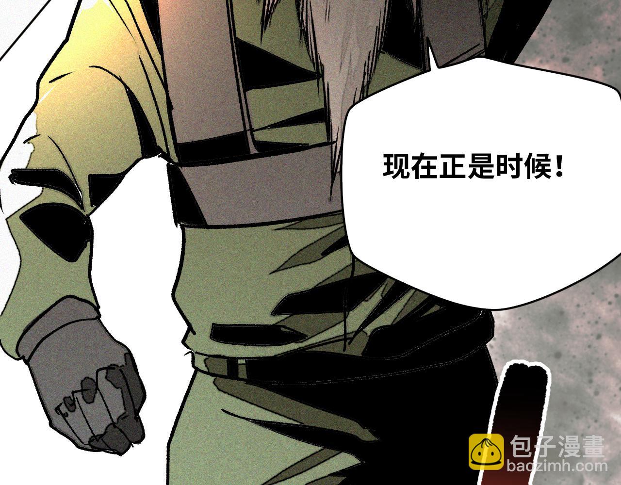 第56话 弑神篇（4）(1/2)-第57话