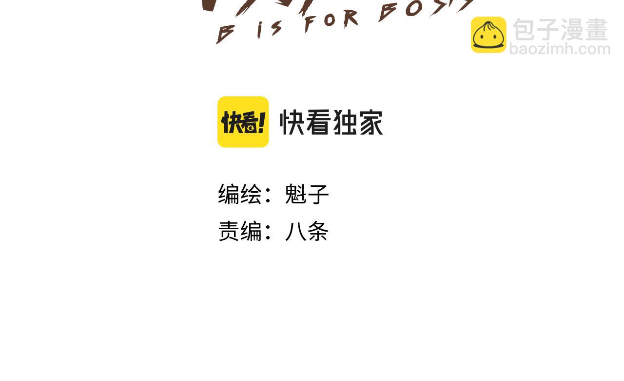 第56话 弑神篇（4）(1/2)-第57话