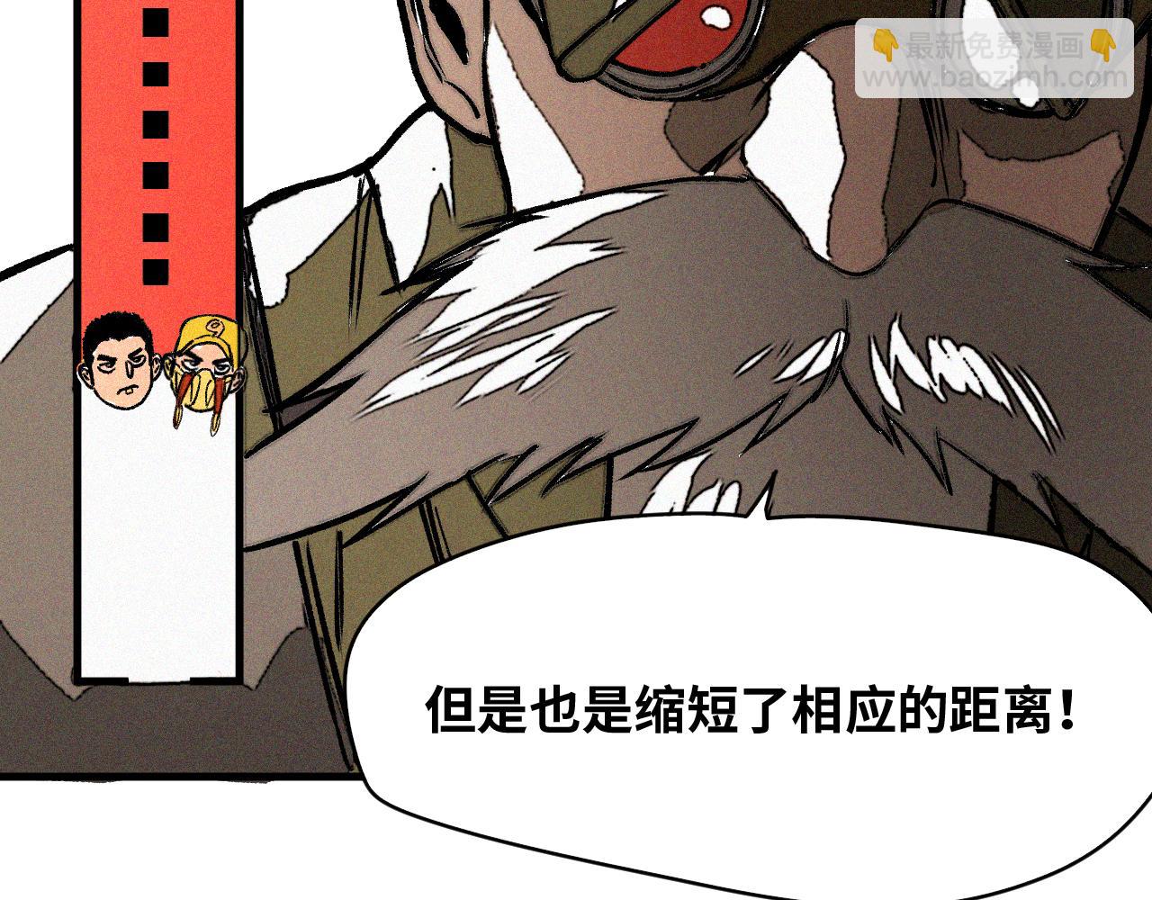 第56话 弑神篇（4）(1/2)-第57话