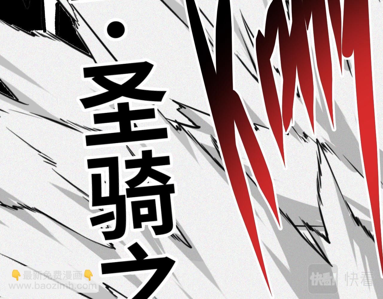 第56话 弑神篇（4）(1/2)-第57话