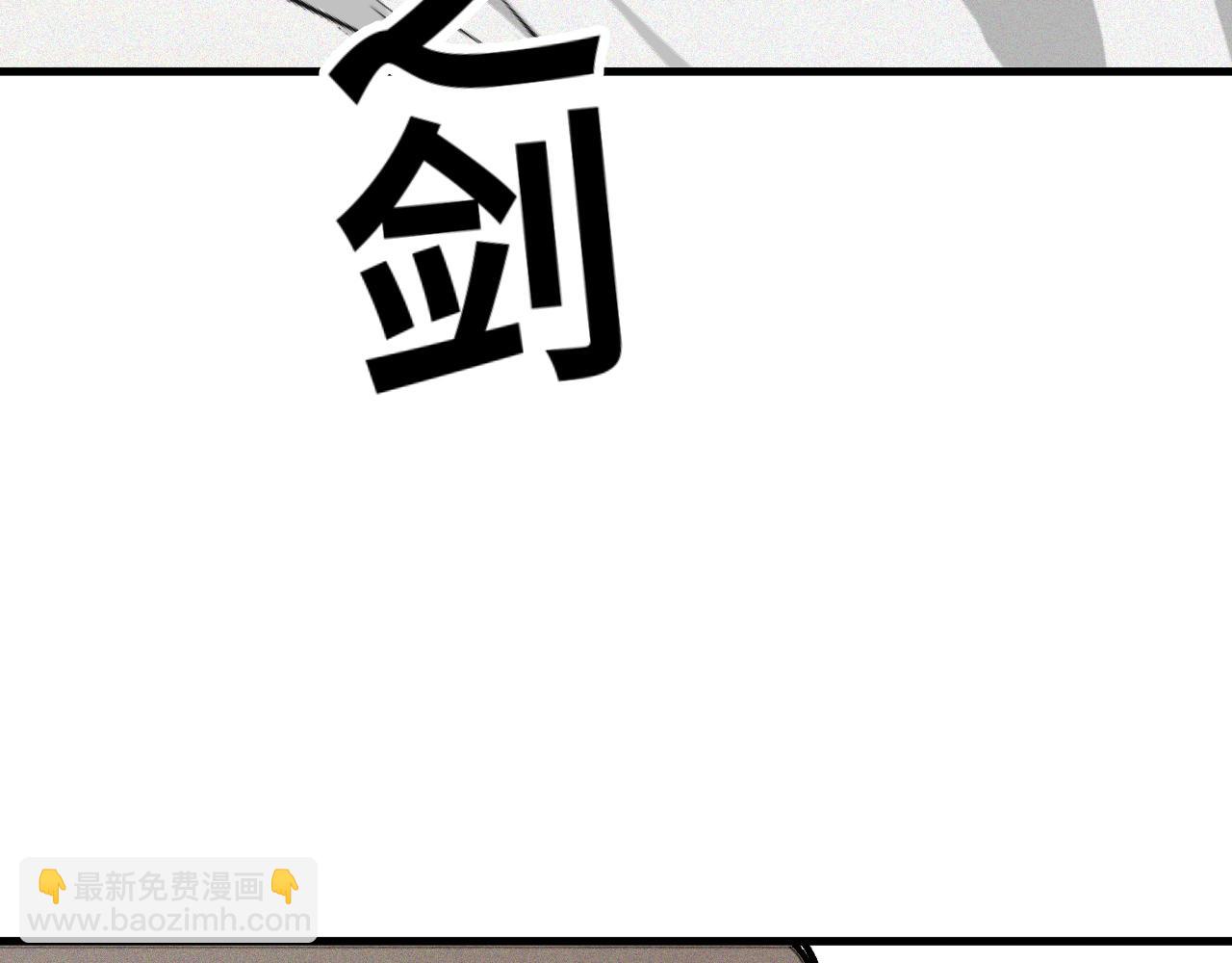 第56话 弑神篇（4）(1/2)-第57话