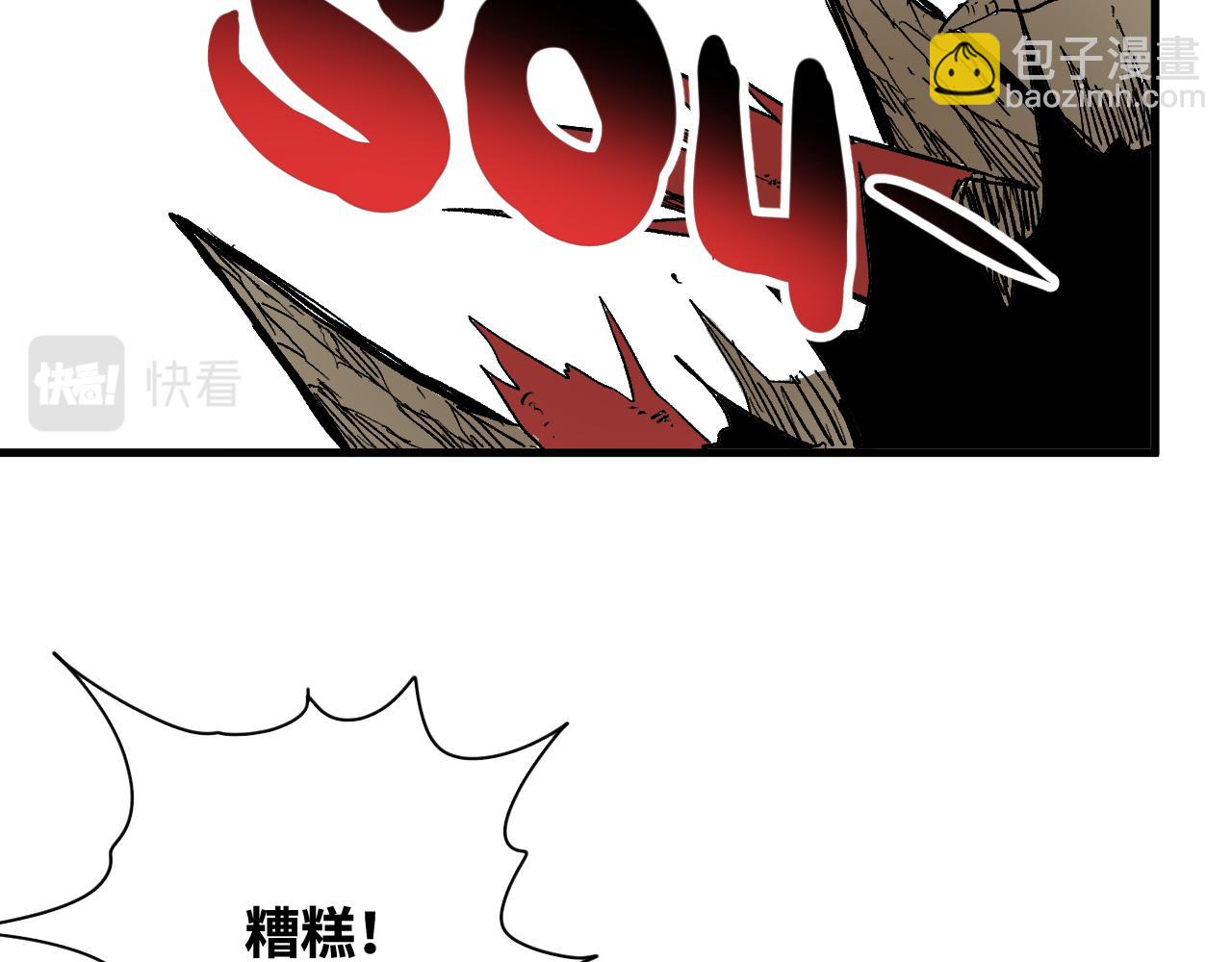 第58话 弑神篇（6）(1/2)-第59话