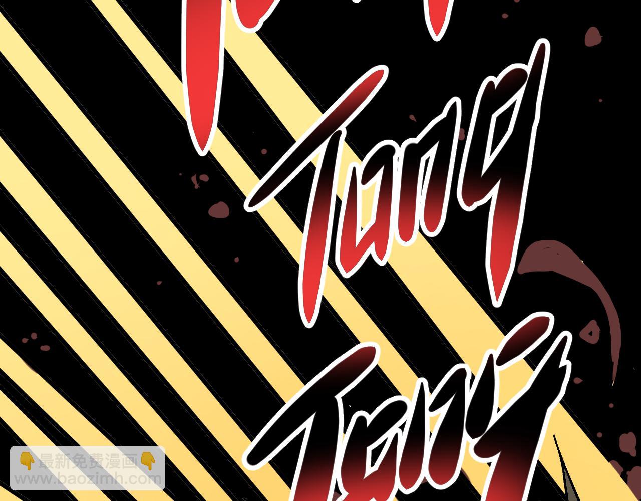 第58话 弑神篇（6）(1/2)-第59话