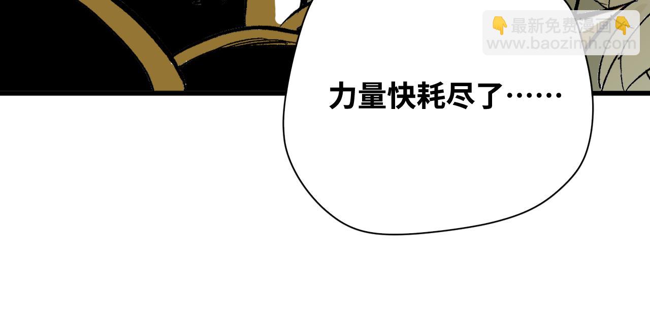 第58话 弑神篇（6）(1/2)-第59话