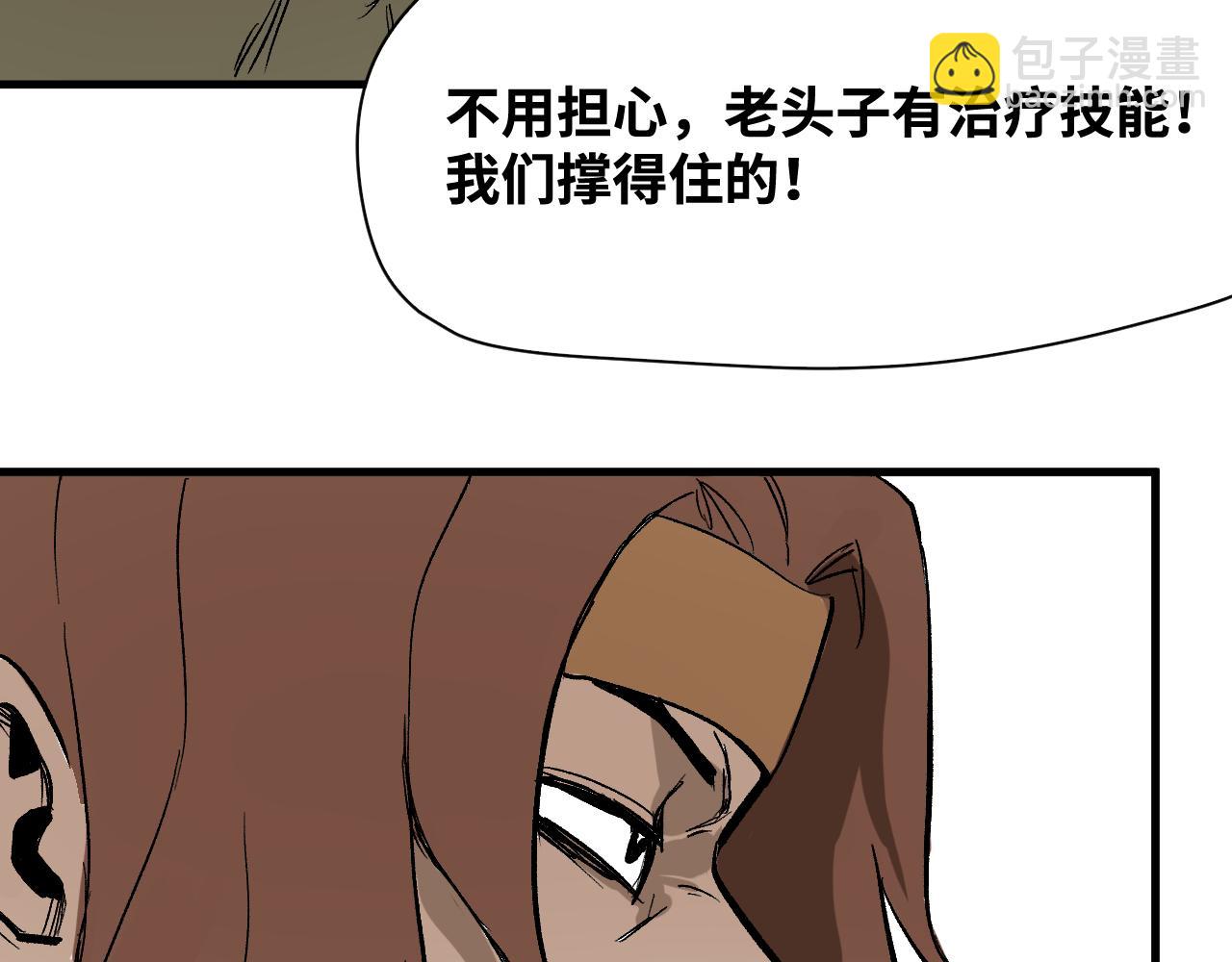 第58话 弑神篇（6）(1/2)-第59话