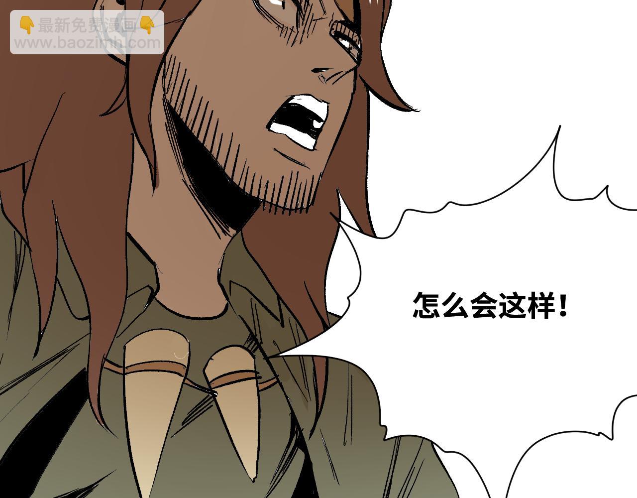 第58话 弑神篇（6）(1/2)-第59话