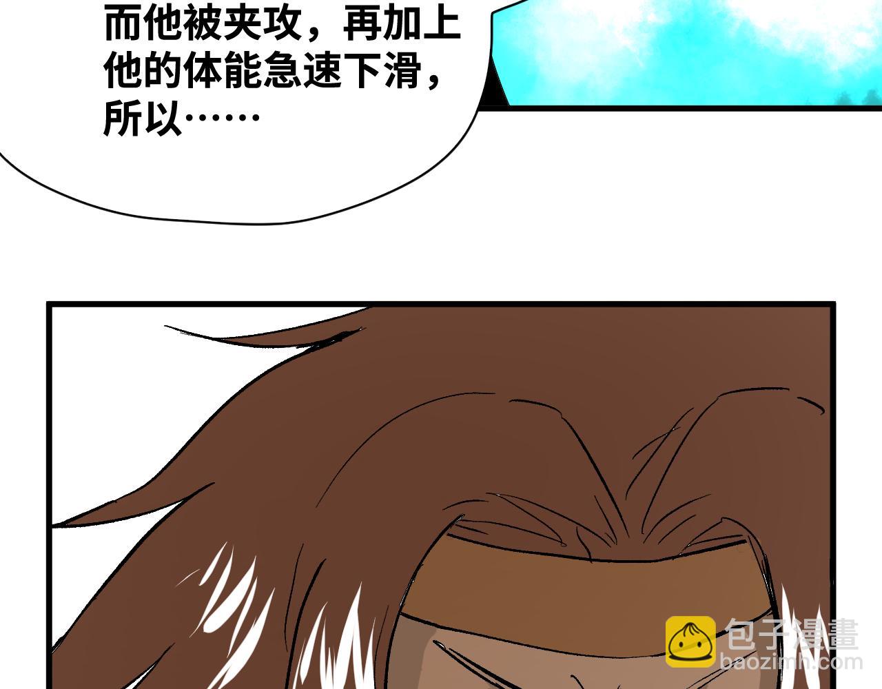 第58话 弑神篇（6）(1/2)-第59话