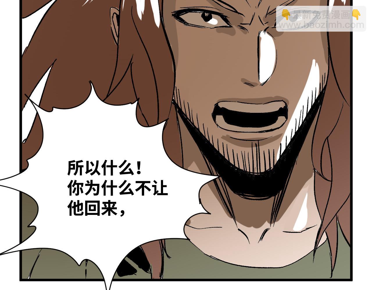 第58话 弑神篇（6）(1/2)-第59话