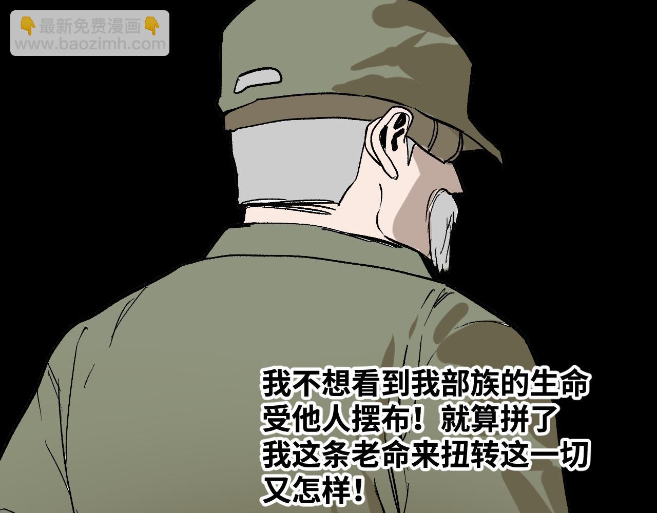 第58话 弑神篇（6）(1/2)-第59话