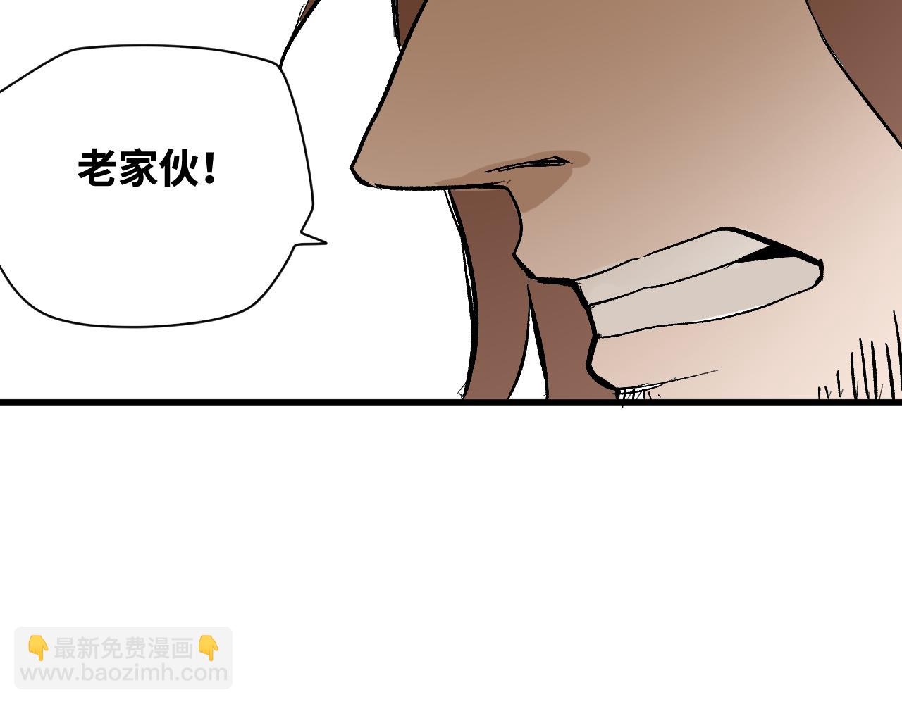 第58话 弑神篇（6）(1/2)-第59话