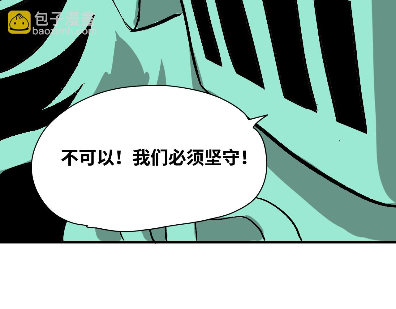 第58话 弑神篇（6）(1/2)-第59话