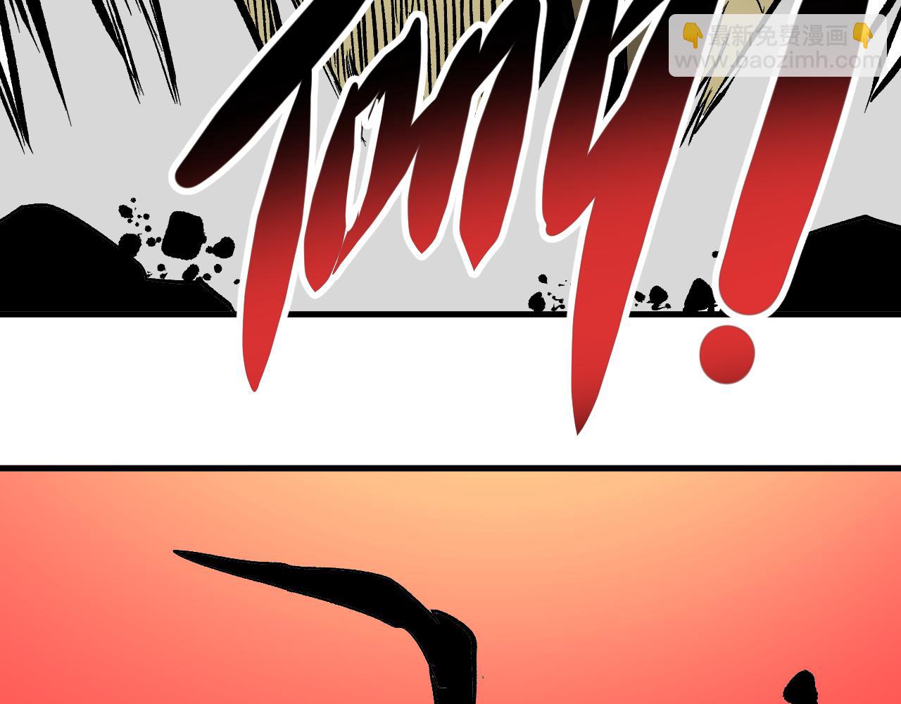 第58话 弑神篇（6）(1/2)-第59话