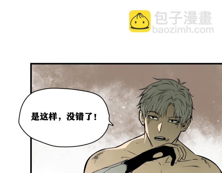 第6话 七五，准备出发吧！(1/3)-第7话