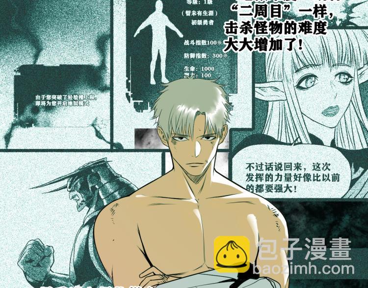 第6话 七五，准备出发吧！(1/3)-第7话