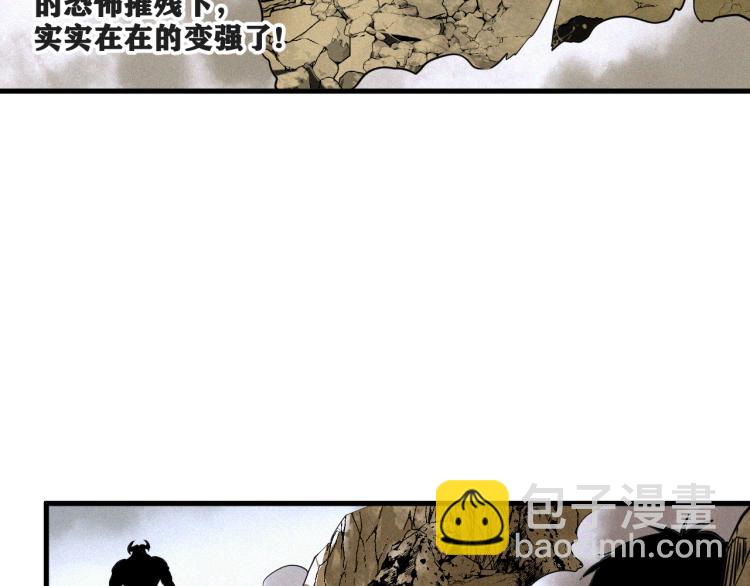 第6话 七五，准备出发吧！(1/3)-第7话