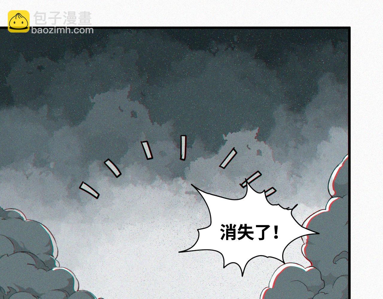 我被BOSS揍大的 - 第60話 弒神篇（8）(1/2) - 2