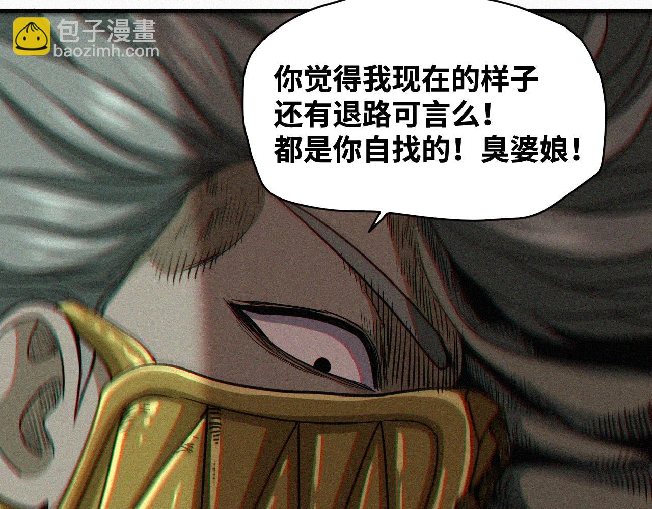 第60话 弑神篇（8）(1/2)-第61话