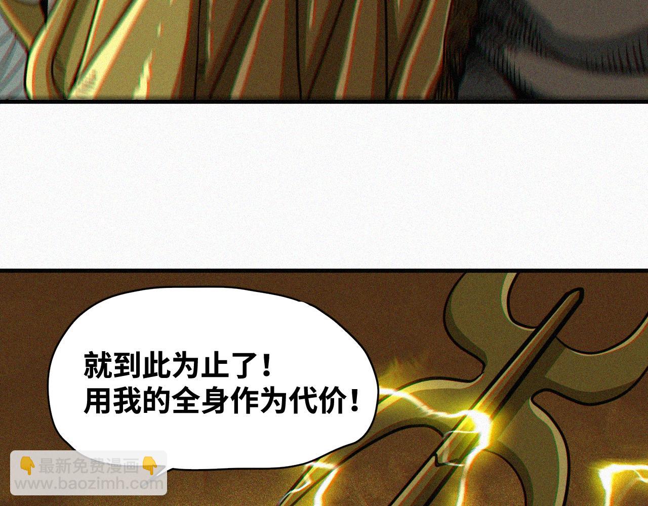 第60话 弑神篇（8）(1/2)-第61话