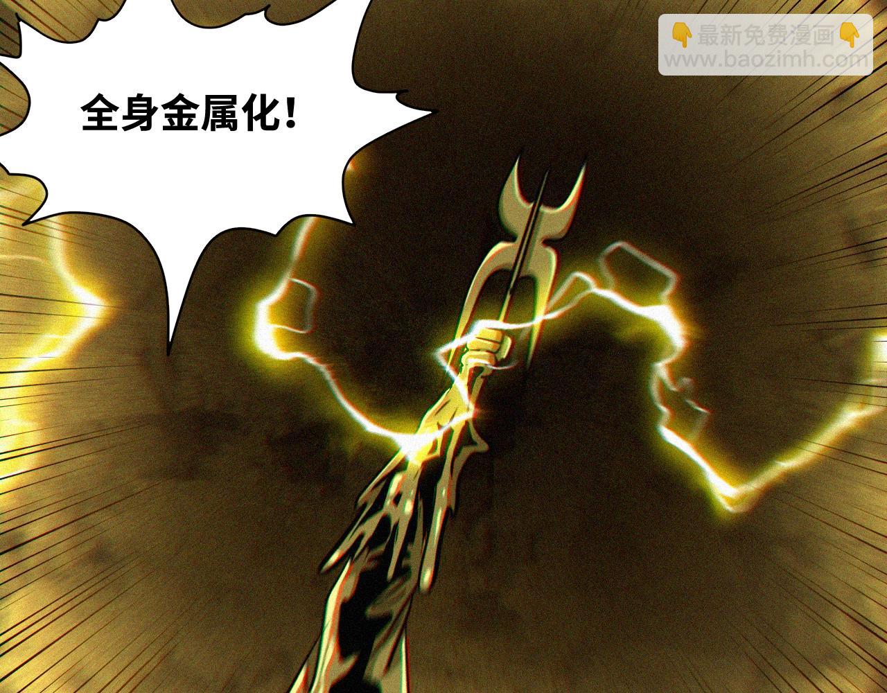 第60话 弑神篇（8）(1/2)-第61话