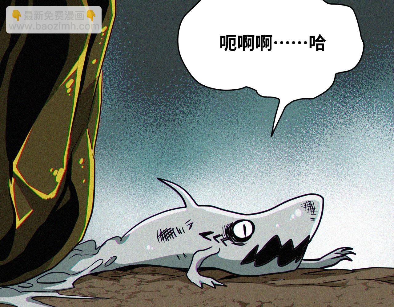 第60话 弑神篇（8）(1/2)-第61话