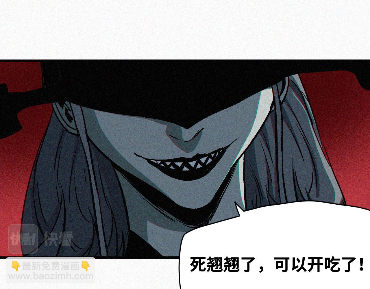 第60话 弑神篇（8）(1/2)-第61话