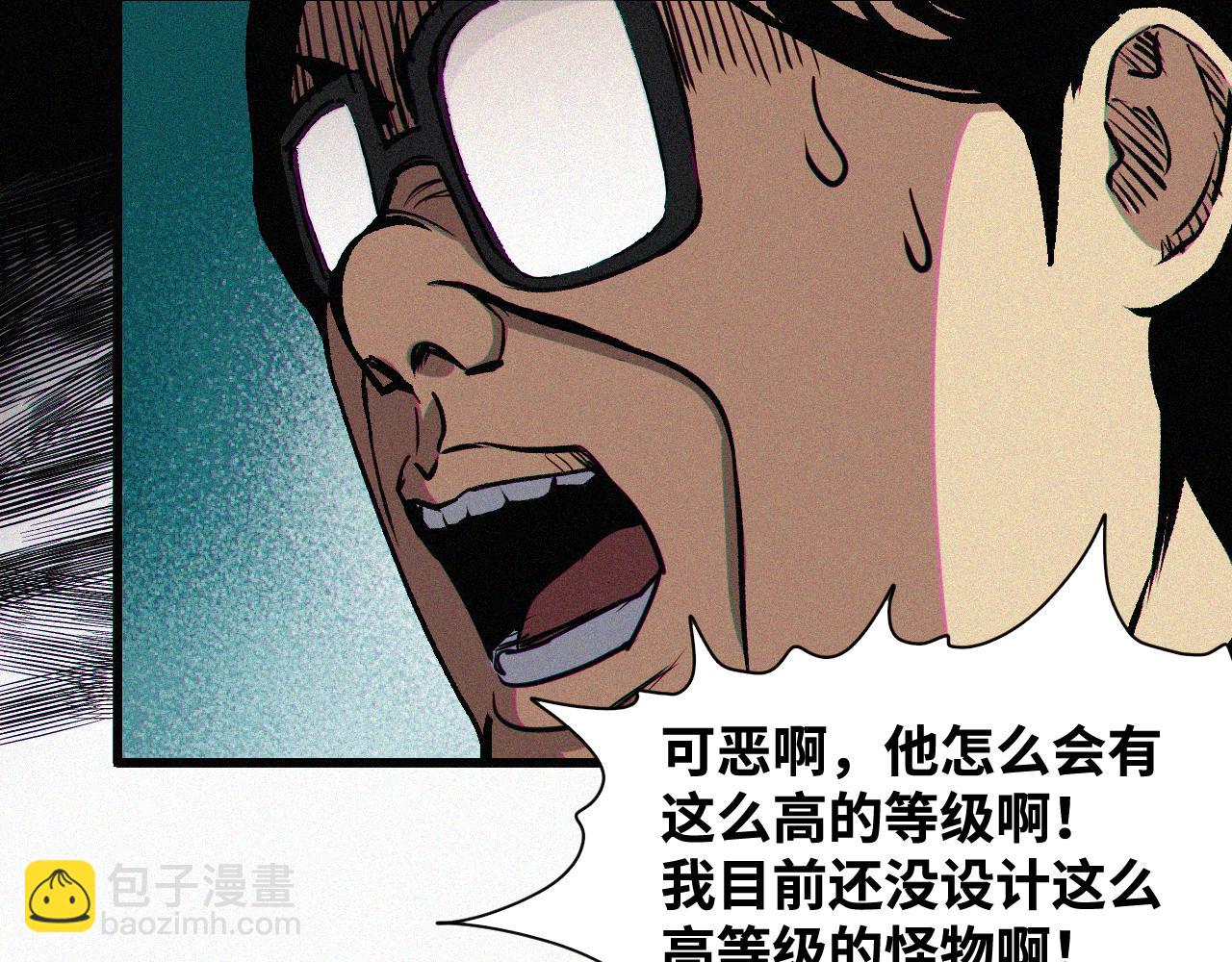 第62话 弑神篇（10）(1/2)-第63话