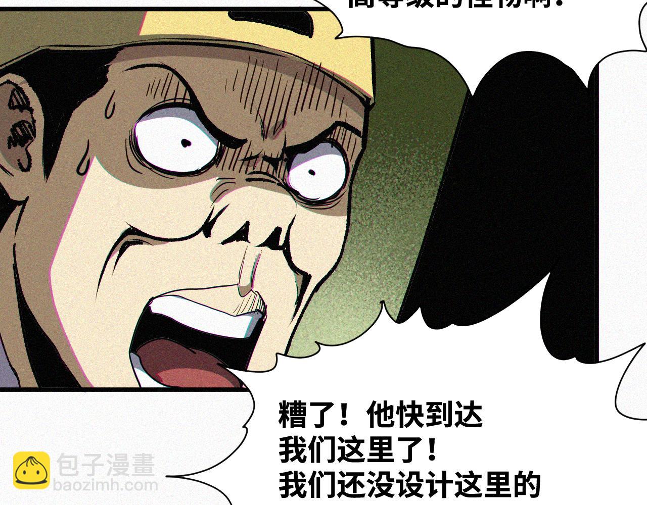 第62话 弑神篇（10）(1/2)-第63话