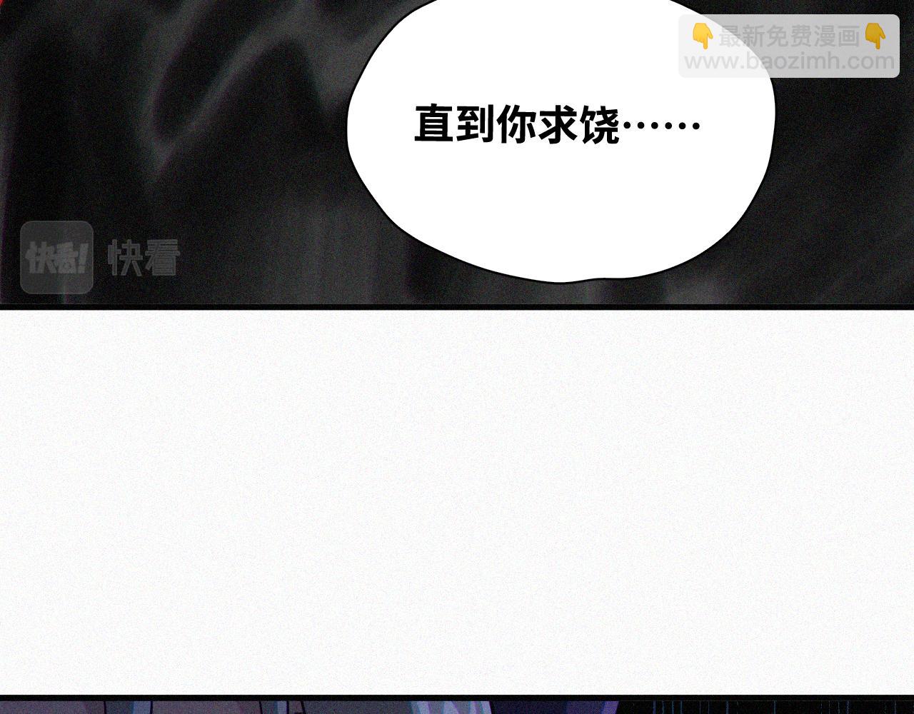 第64话 弑神篇（12）(1/2)-第65话