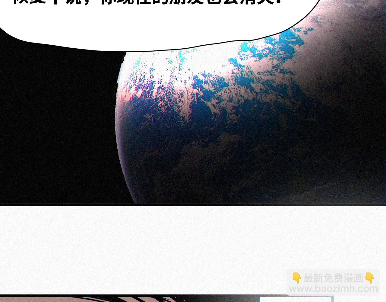 第64话 弑神篇（12）(1/2)-第65话