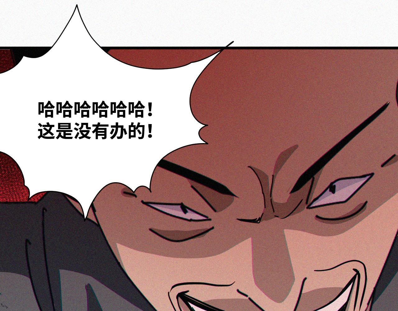 第64话 弑神篇（12）(1/2)-第65话