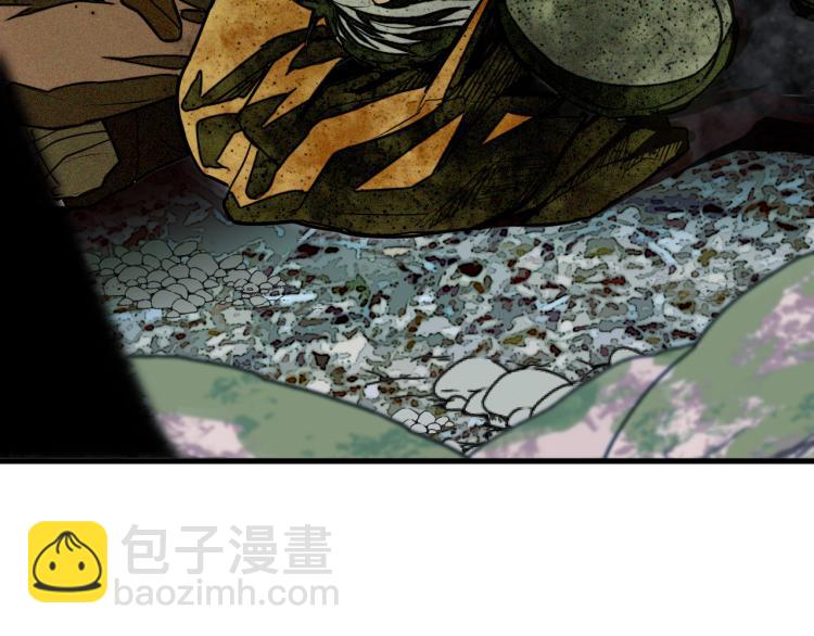 第8话 七五的虐杀时刻！(1/4)-第9话