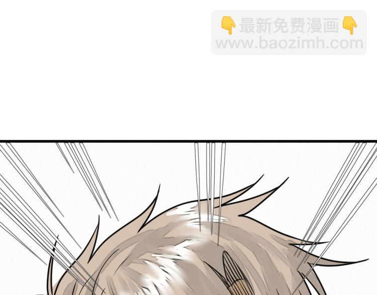 第8话 七五的虐杀时刻！(1/4)-第9话