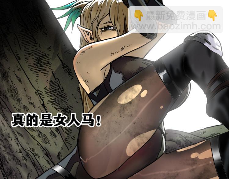 第8话 七五的虐杀时刻！(1/4)-第9话