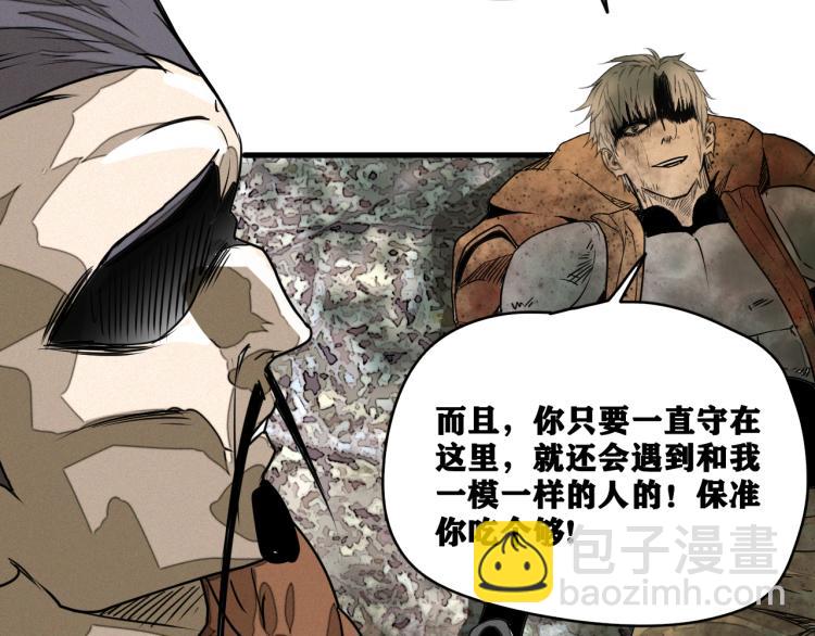 第8话 七五的虐杀时刻！(1/4)-第9话