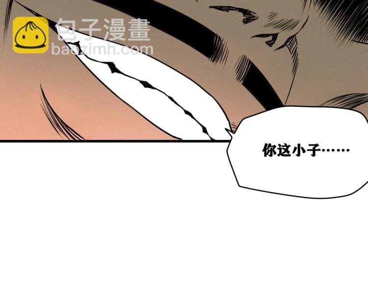 第8话 七五的虐杀时刻！(1/4)-第9话