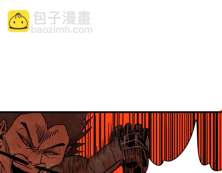 第8话 七五的虐杀时刻！(1/4)-第9话