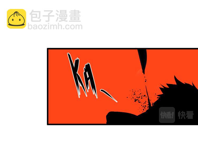 第8话 七五的虐杀时刻！(1/4)-第9话