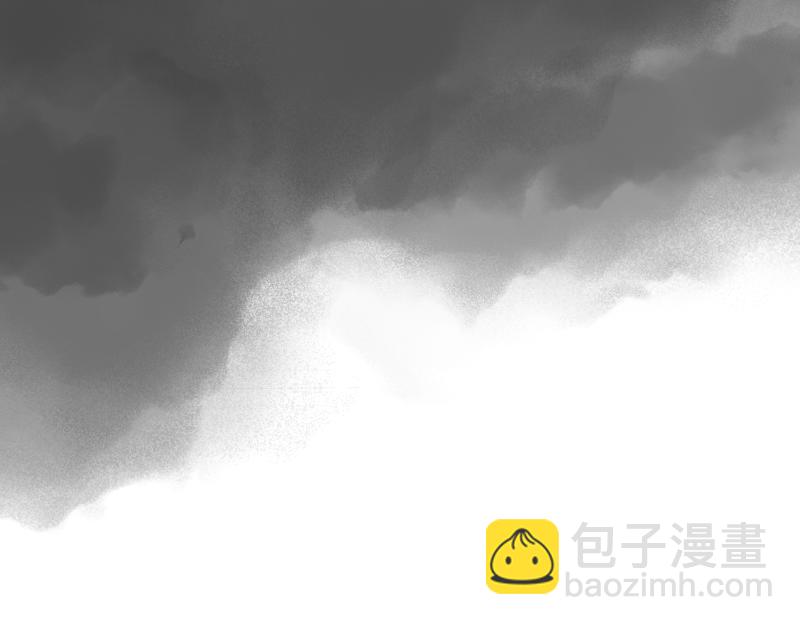 我被地球綁架了 - 第1話 仙王甦醒(3/3) - 4