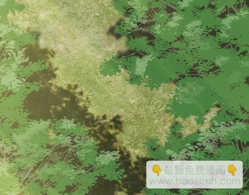 我被地球綁架了 - 第1話 仙王甦醒(3/3) - 7