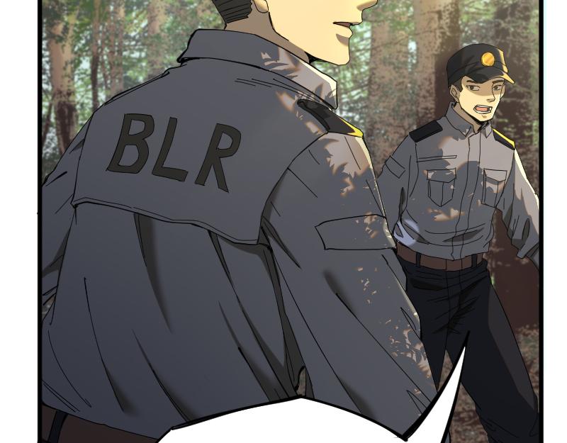 我被地球綁架了 - 第1話 仙王甦醒(3/3) - 6