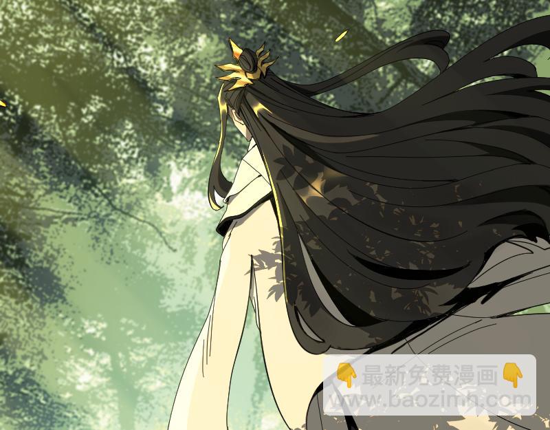 我被地球綁架了 - 第1話 仙王甦醒(3/3) - 1