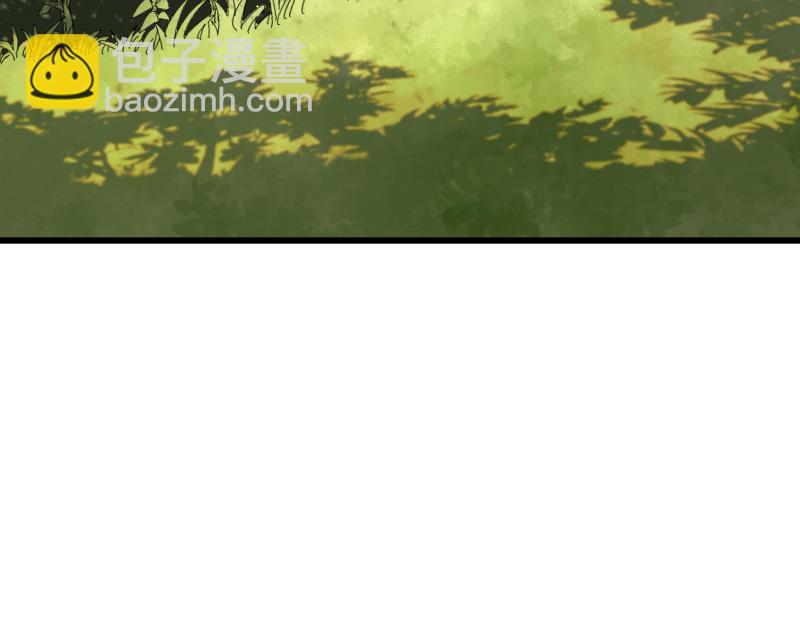 我被地球綁架了 - 第1話 仙王甦醒(3/3) - 3