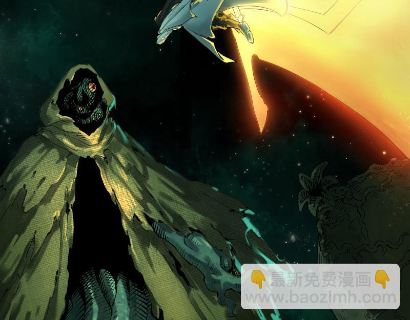 我被地球綁架了 - 第1話 仙王甦醒(1/3) - 2